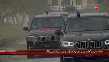 Islamabad- Mariam Nawaz Media Talk