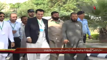 Islamabad- Minister of State for Interior Affairs Talal Chaudhary Media Talk