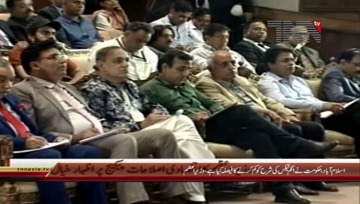 Islamabad- PM Shahid Khaqan Abbasi Press Conference