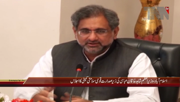 Islamabad- PM Shahid Khaqan Abbasi chaired the 20th meeting of the National Security Committee