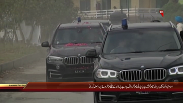 Islamabad- PML N Asif Kirmani Media Talk