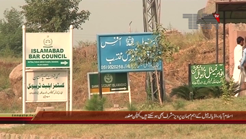 Islamabad- PML N Captain (r)  Safdar Media talk