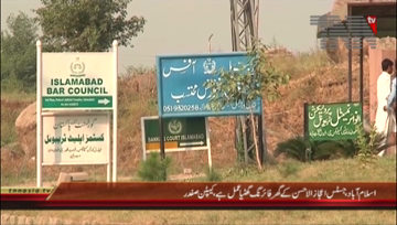 Islamabad- PML N Captain (r) Safdar Media Talk