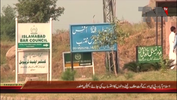 Islamabad- PML N Captain (r) Safdar Media Talk