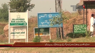 Islamabad- PML N Perwez Rasheed Media Talk