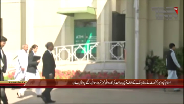 Islamabad- PPP Rehman Malik Media Talk