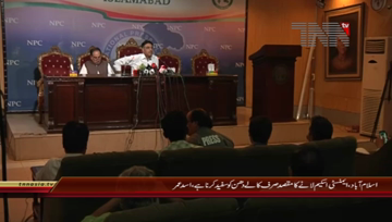 Islamabad- PTI Asad Umar Press Conference