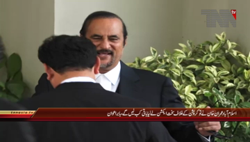 Islamabad- PTI Babar Awan Media Talk