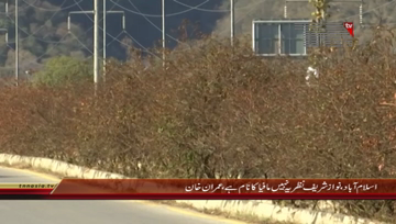 Islamabad- PTI Chairman Imaran Khan Media Talk