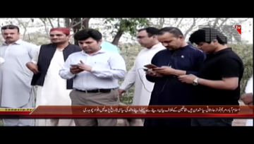 Islamabad- PTI Fawad Chaudhary Media Talk