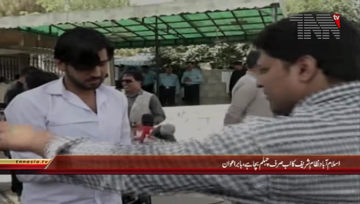 Islamabad- PTI Leader Babar Awan Media Talk