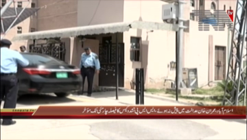 Islamabad- PTI Shahid Nasim Gondal,Shoukat Yousufzai Media Talk