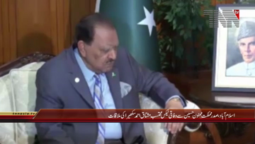 Islamabad- President Mamnonn Hussain meets Federal Tax Ombudsman Mushtaq Ahmad Sukhera