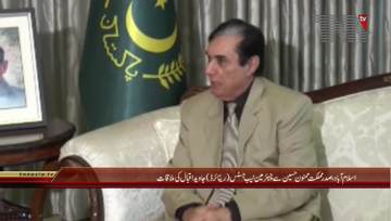 Islamabad- President Mamnoon Hussain meets Chairman NAB (r) Javed Iqbal