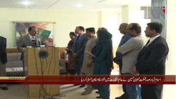 Islamabad- President Mamnoon Hussain visits Passport Office