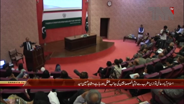 Islamabad- Senator Mushahid Hussain Syed Addresses