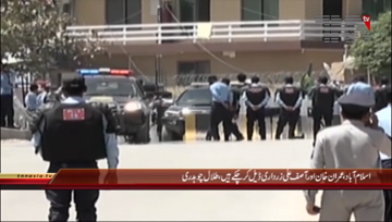 Islamabad- State MInister Talal Chaudhary Media Talk