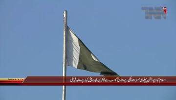 Islamabad- State Minister Abid Sher Ali Media talk