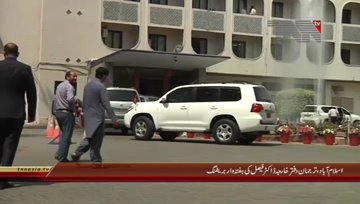 Islamabad- Weekly Foreign Office Briefing