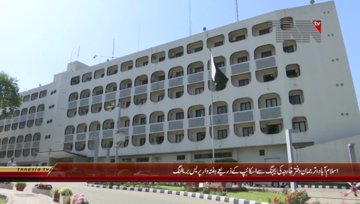 Islamabad- Weekly Foreign Office Briefing