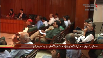 Islamabad- Weekly Foreign Office Briefing