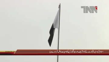 Islamadbad- PML N Nawaz Sharif, PTI Jahangir Tareen disqualified for life