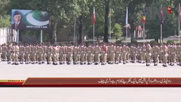 Kakul- Passing out parade of 137th PMA Long Course, 8th Mujahid Course and 56th Integrated Course