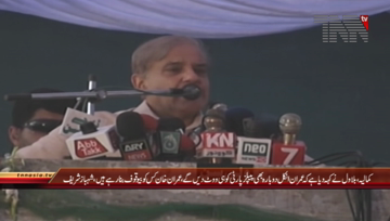 Kamalia- CM Punjab Shahbaz Sharif Addresses