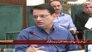 Karachi- CM Sindh Syed Murad Ali Shah chairs meeting regarding FBR Account Block