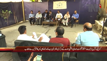 Karachi- Chairman All Private School Management Press Conference