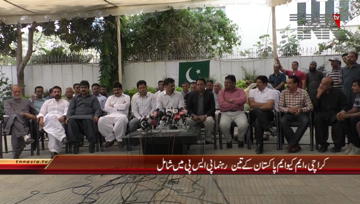 Karachi- Chairman PSP Mustafa Kamal Press Conference