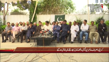 Karachi- Chairman PSP Mustafa Kamal Press Conference