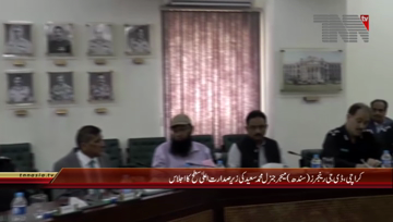 Karachi- DG Rangers Sindh Major General Muhammad Saeed chairs High Level Meeting