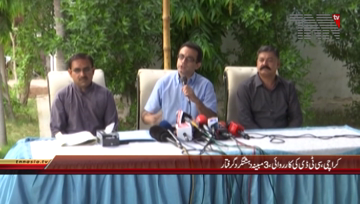 Karachi- DIG CTD Saqib Memon Press Conference