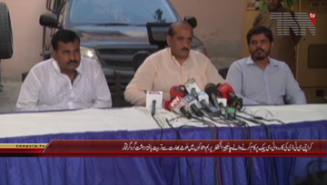 Karachi- DSP CTD Chaudhary Arif Press Conference