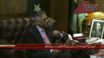 Karachi- Governor Sindh Muhammad Zubair meets Punjab Education Minister Rana Mashood