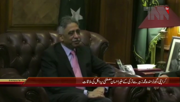 Karachi- Governor Sindh Muhammad Zubair meets Turkish Ambassador
