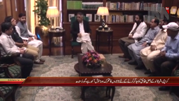 Karachi- Governor Sindh meets All City Tajir Ittehad Delegation