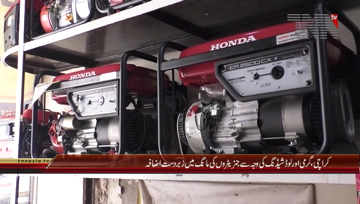 Karachi- Hot Weather, Generator Demand Increases