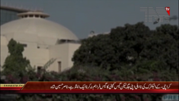 Karachi- Information Minister Sindh Nasir Hussain Shah Media Talk