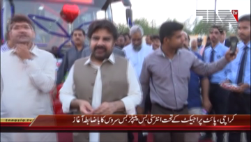 Karachi- Information Minister Sindh Nasir Hussain shah Addresses