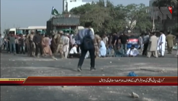 Karachi- Jamaat e Islami Protest