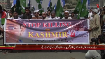 Karachi- Jamat-e-Islami Protest