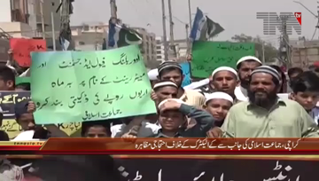 Karachi- Jamat-e-Islami Protest against K-Electric