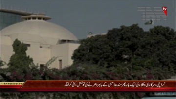 Karachi- Lawyers Protest Outside Sindh Assembly,Several Arrested