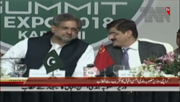 Karachi- MInister Planning & Development Ahsan Iqbal Addresses