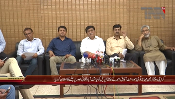 Karachi- MQM H Afaq Ahmad Press Conference