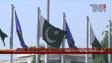 Karachi- My Karachi Exhibition