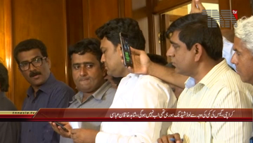 Karachi- PM Shahid Khaqan Abbasi Press Conference