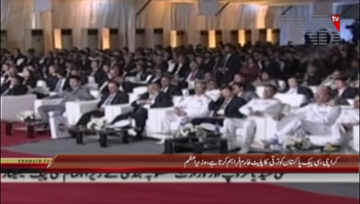 Karachi- PM Shahid khaqan Abbasi Addresses to CPEC Summit